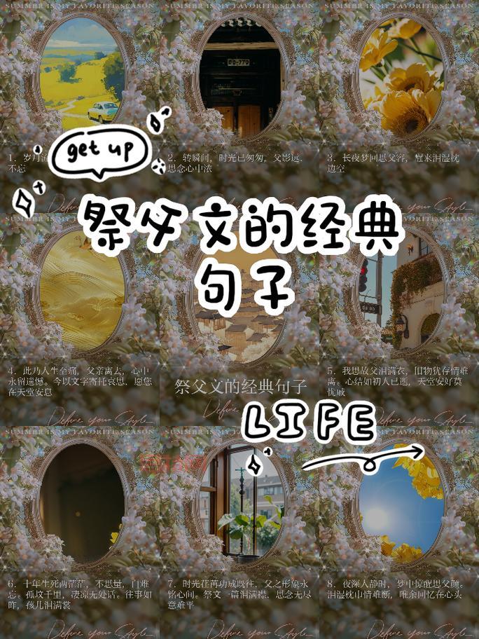 带有礻字旁的字与祭祀及祈福相关的深层含义