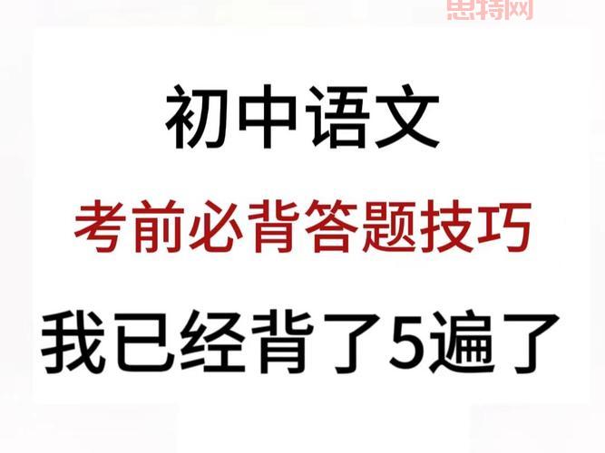 倩女幽魂科举答题技巧分享，助你轻松拿高分！