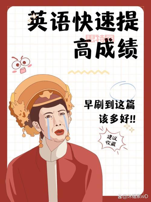 倩女幽魂科举答题技巧分享，助你轻松拿高分！