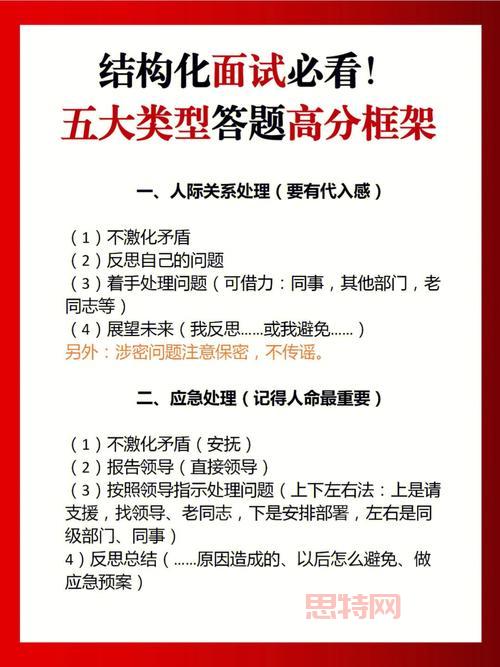 倩女幽魂科举答题技巧分享，助你轻松拿高分！