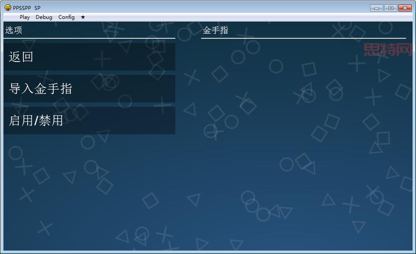 FreeCheat 2024最新版下载：PSP游戏金手指辅助软件