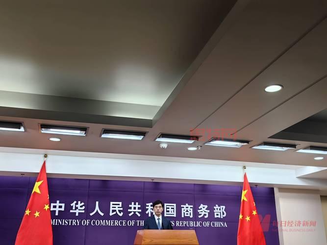 2026世界杯扩军讨论：日媒揭露背后的中国因素