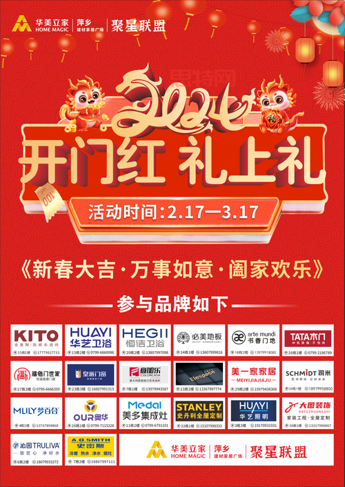 2024年老玩家回归活动开启，专属福利大放送！