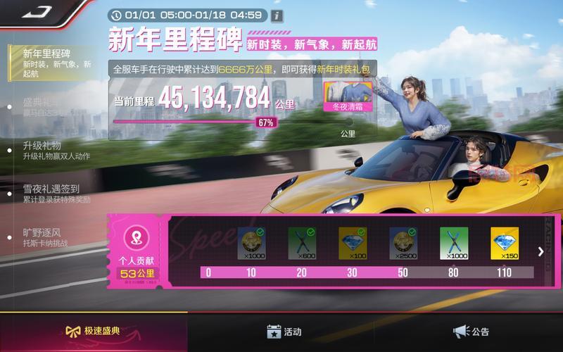 2024年老玩家回归活动开启，专属福利大放送！