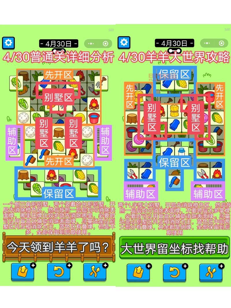 召唤神龙攻略：新手快速上手通关技巧