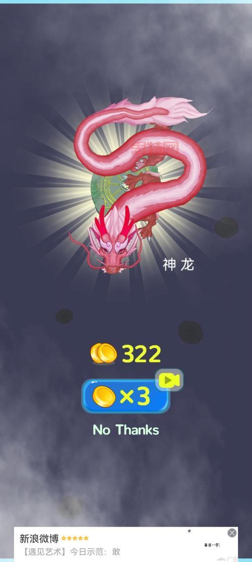 召唤神龙攻略：新手快速上手通关技巧