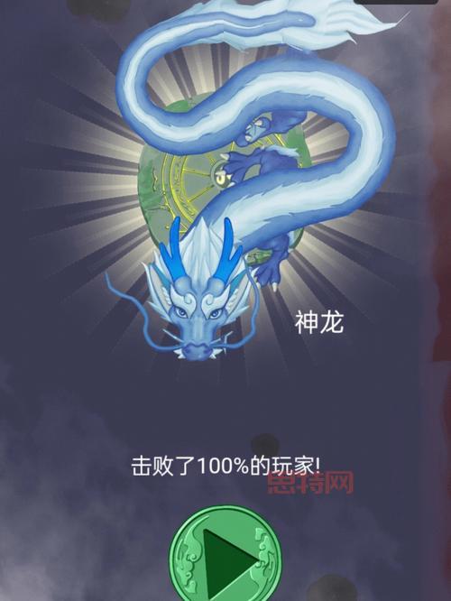 召唤神龙攻略：新手快速上手通关技巧