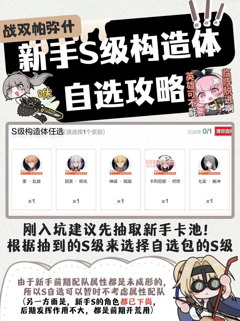 召唤神龙攻略：新手快速上手通关技巧