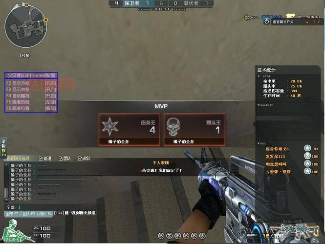 cf透视自瞄辅助网站怎么找？大神教你快速找到！