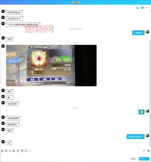 cf透视自瞄辅助网站怎么找？大神教你快速找到！