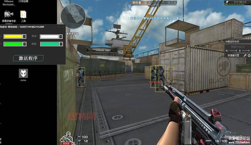 cf透视自瞄辅助网站怎么找？大神教你快速找到！