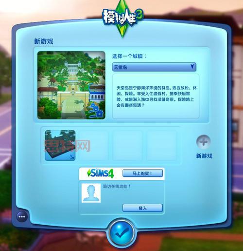 模拟人生吧：最全游戏攻略与玩家交流社区