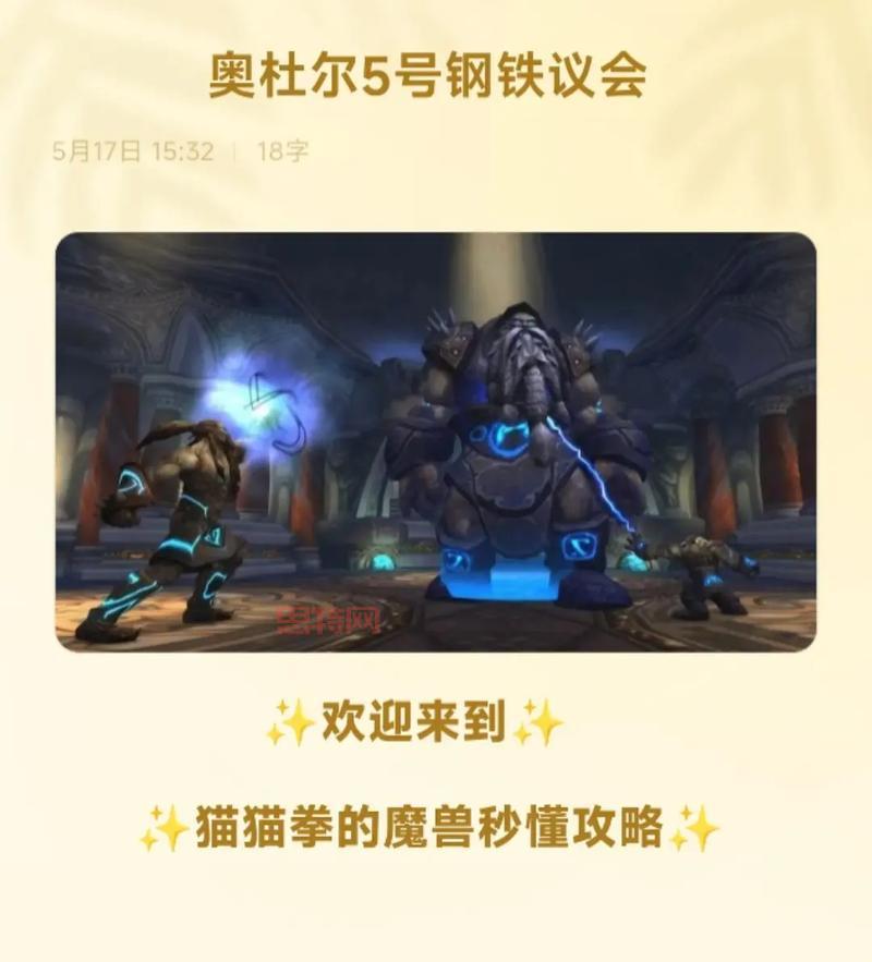 WLK圣骑士职业任务奖励是什么？维里甘之拳属性介绍