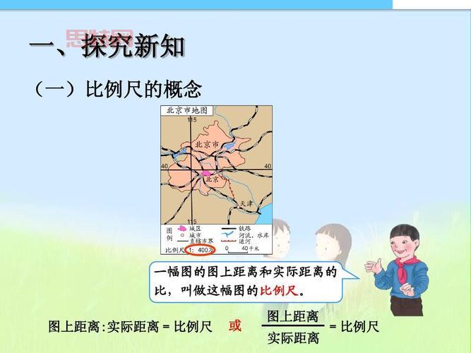 「ONS的多重含义及实际应用，你了解多少？」