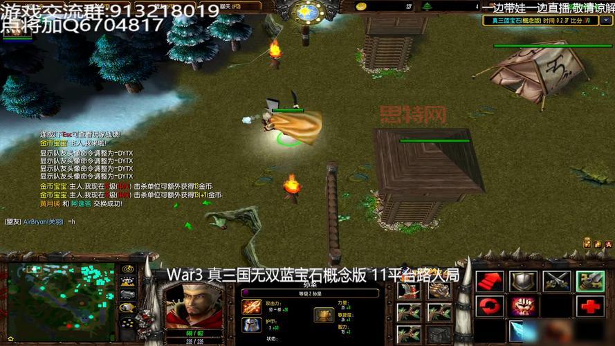 Warkey魔兽小助手:魔兽争霸玩家必备的游戏辅助软件