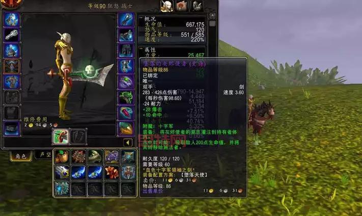 堕落的灰烬使者哪里掉落？天启四骑士掉率大揭秘！