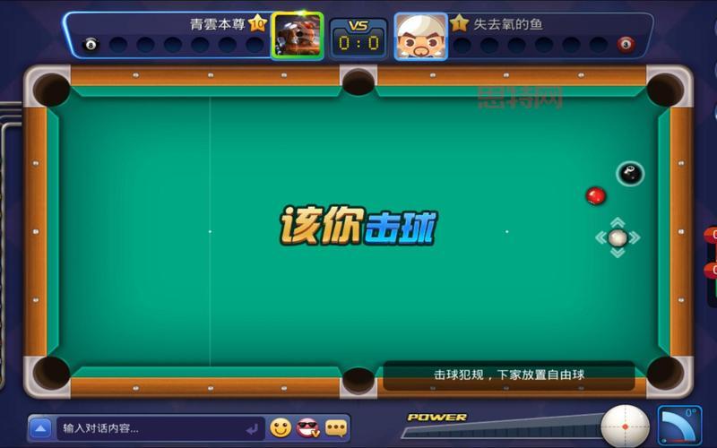 游戏2D桌球:经典桌球,休闲竞技新体验!