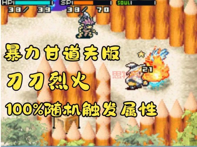 gba光明之魂哪里能下载?分享几个靠谱的资源站!