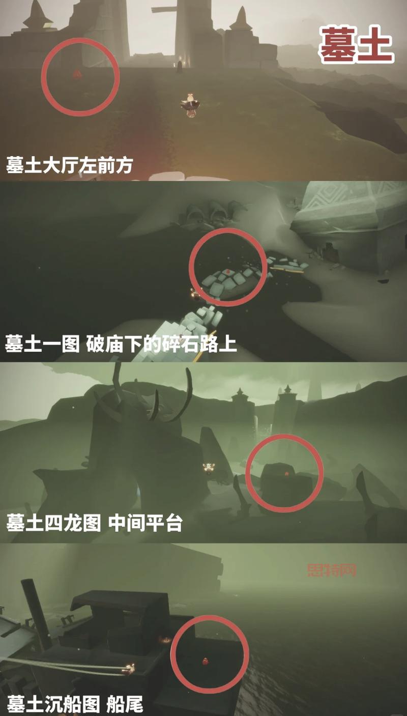 光遇幽光山洞入口在哪？探索云野蝴蝶平原隐藏山洞