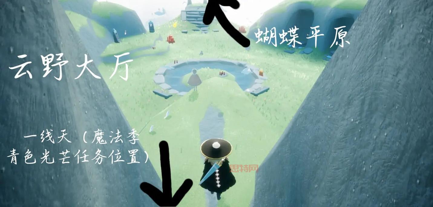 光遇幽光山洞入口在哪？探索云野蝴蝶平原隐藏山洞