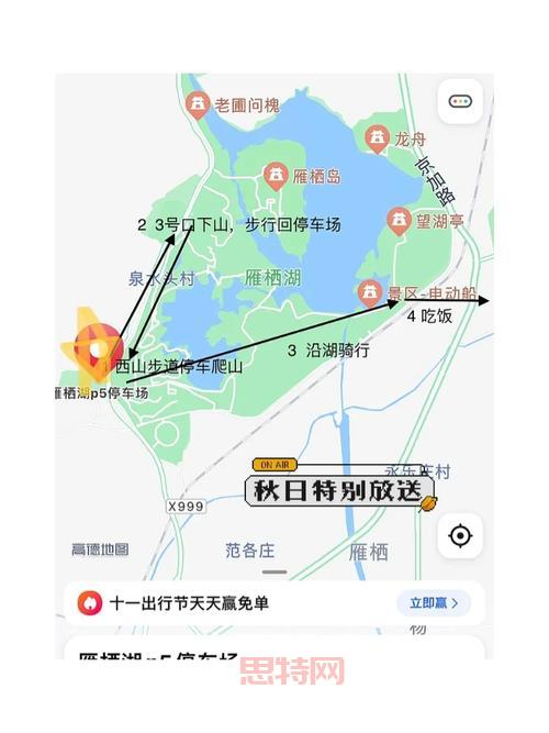 彩虹岛新世界挂机练级指南：新手到高手必备路线详解