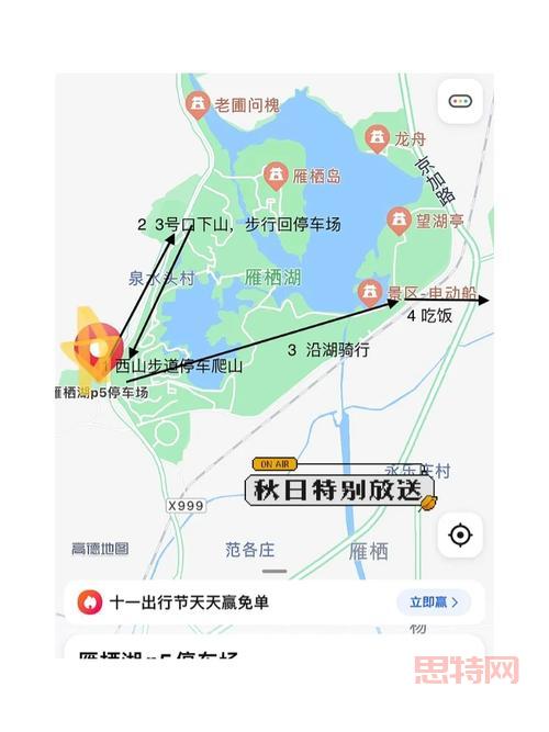 彩虹岛新世界挂机练级指南：新手到高手必备路线详解