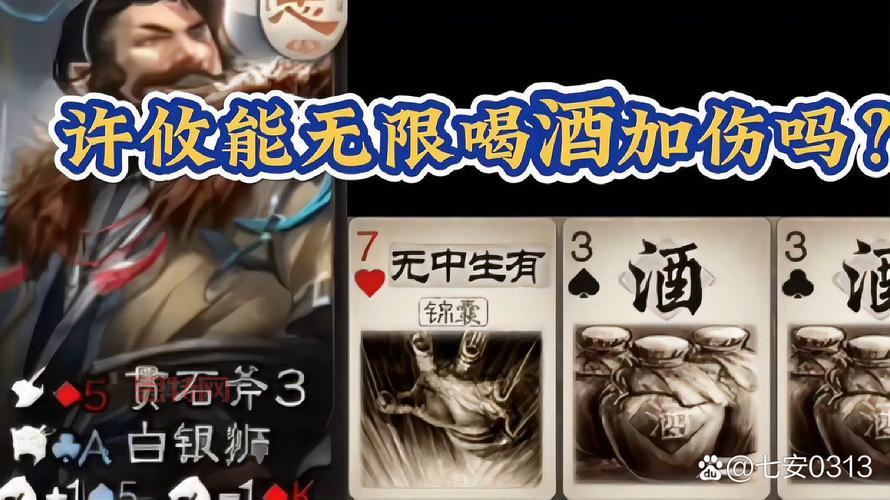 三国杀进不去的解决技巧:排查 与设备问题