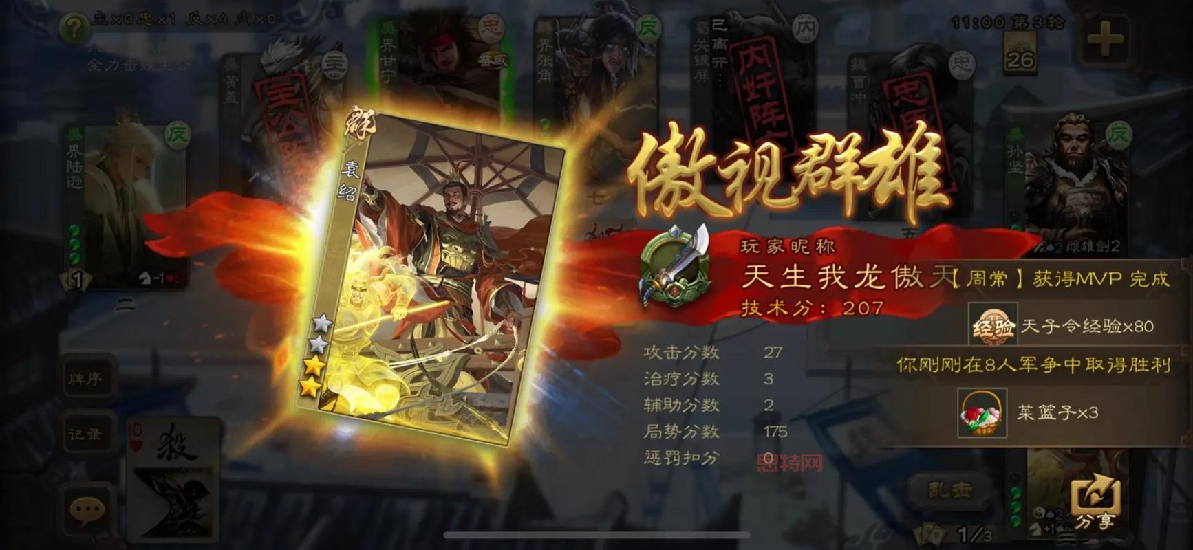 三国杀进不去的解决技巧:排查 与设备问题