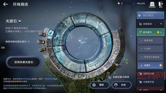 刀塔女神攻略:新手必读全面提升战力技巧