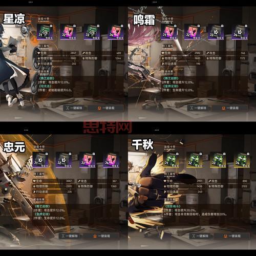 召唤之夜5PSP全流程图文攻略与系统详解