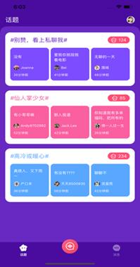 D2天堂破解版:畅享VIP特权与无限资源体验