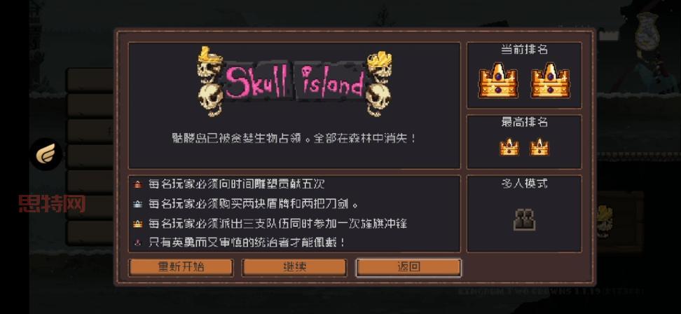 王国两位君主内置修改器最新版,一键解锁金币减速时间功能