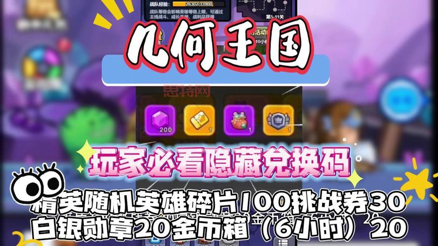 王国两位君主内置修改器最新版,一键解锁金币减速时间功能