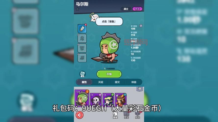 王国两位君主内置修改器最新版,一键解锁金币减速时间功能