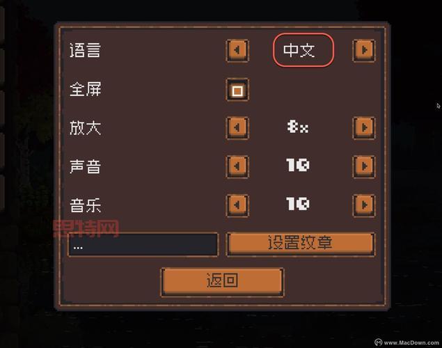 王国两位君主内置修改器最新版,一键解锁金币减速时间功能