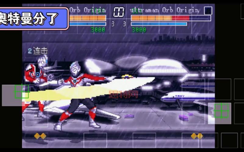 奥特曼mugen正版下载，手机版最新安装教程！