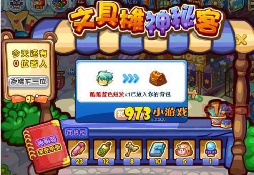 2021年洛克王国轻风山怎么进？老玩家带你轻松进入！