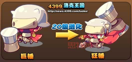 2021年洛克王国轻风山怎么进？老玩家带你轻松进入！