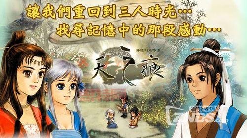 天之痕游戏:重温经典,带你回到隋末传奇世界