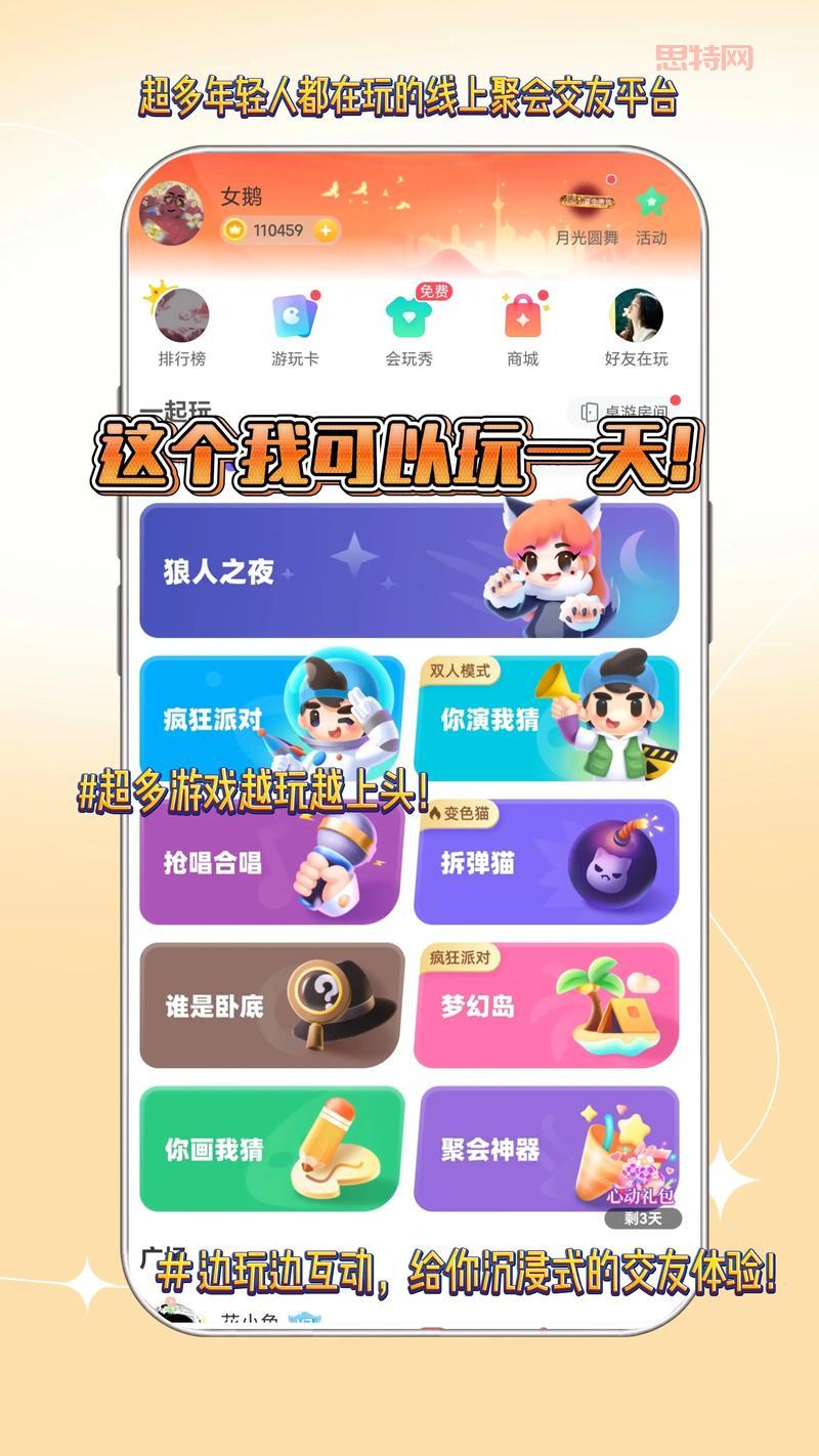 2024最新动漫游戏上线，快来一起体验吧！