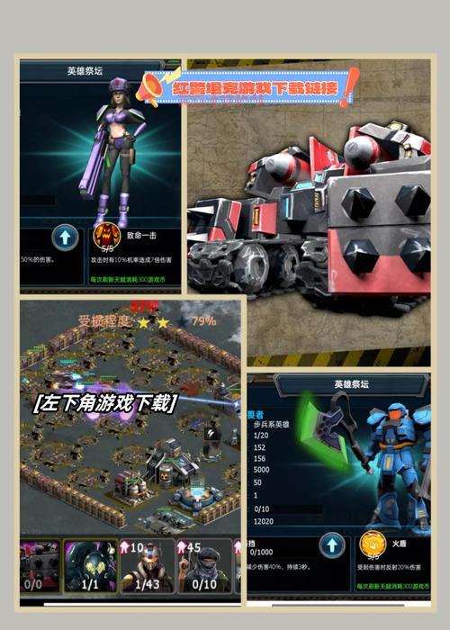 最新游戏下载手机版哪里找？这些网站更新超快！