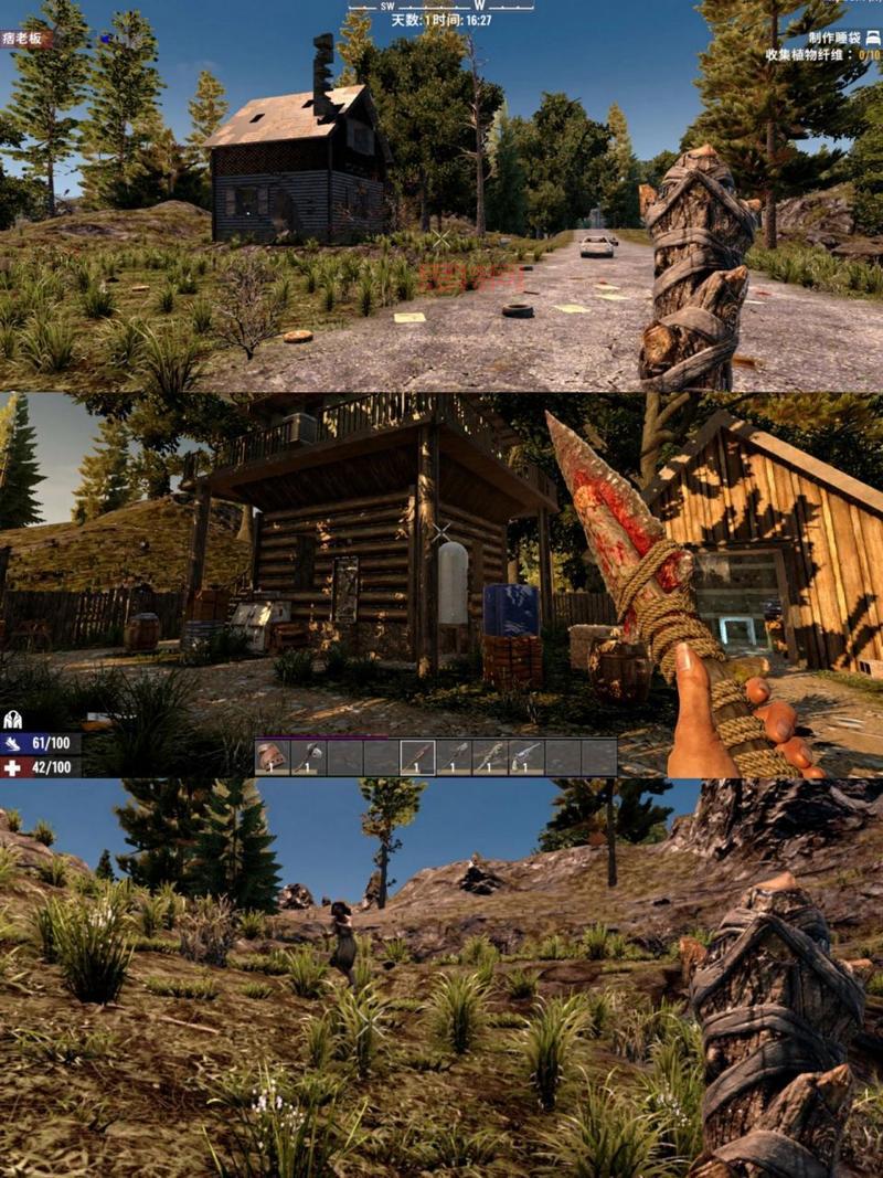 七日杀游戏攻略：掌握生存技巧，击败丧尸守护家园