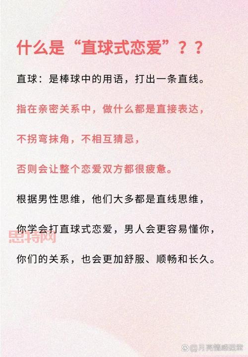 英文角名速记:一分钟学会12种常见角的英文
