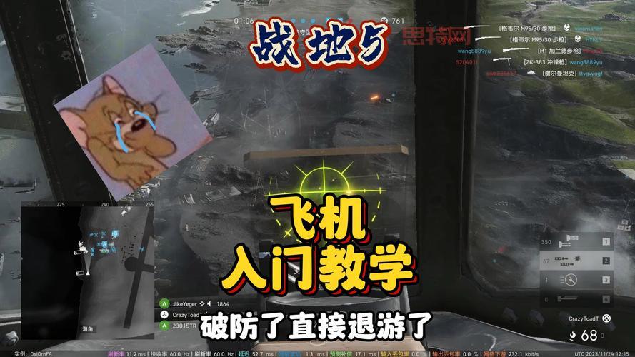 PSP啪嗒砰3新手入门指南，按键操作技巧全解