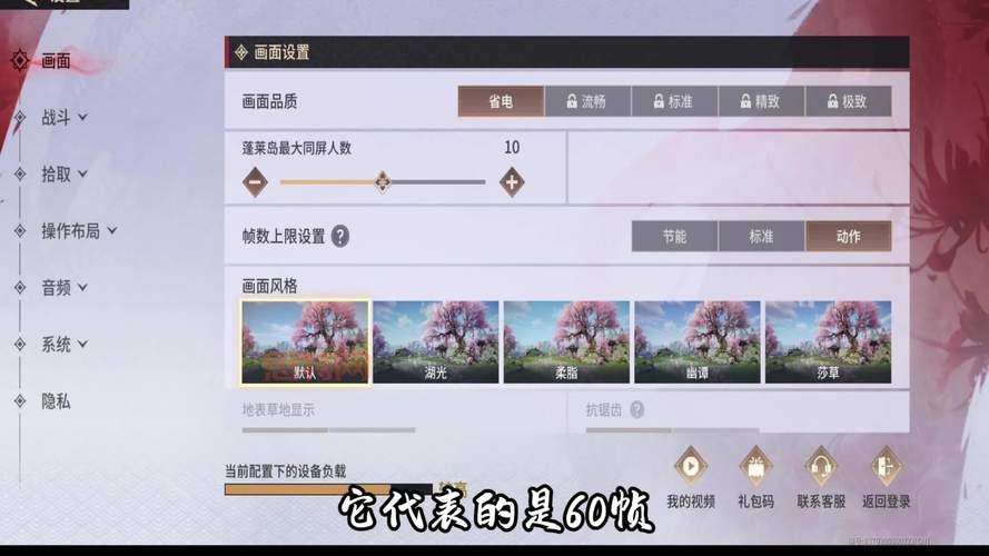 PSP啪嗒砰3新手入门指南，按键操作技巧全解