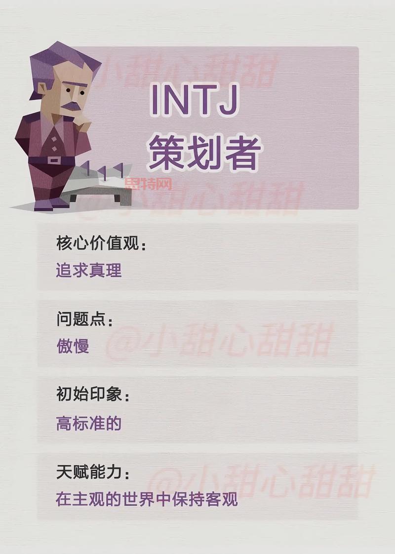 从内到外的强大：女强人具备的核心特质