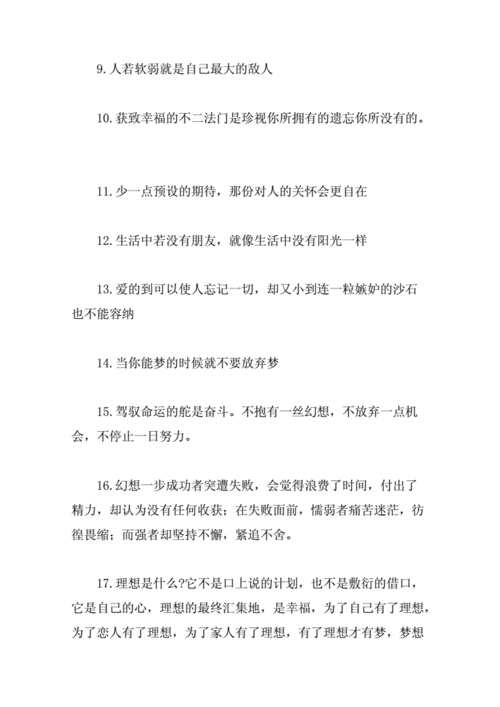 从内到外的强大：女强人具备的核心特质