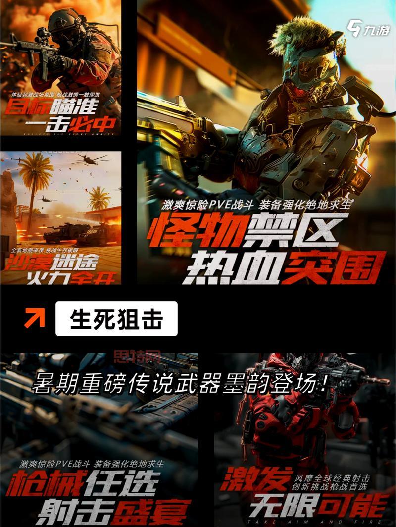 evolve stage 2免费玩啦!进化2带你体验4V1 枪战