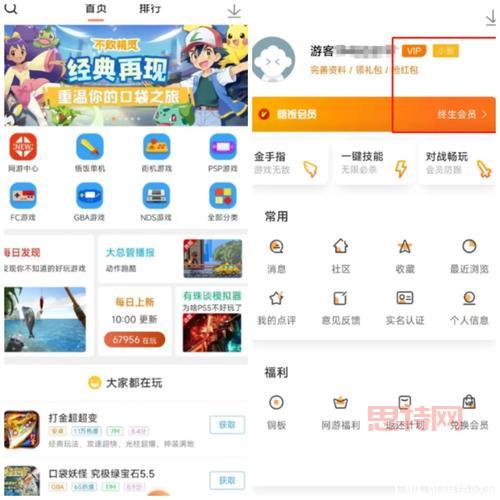 口袋妖怪下载破解版来了!免付费畅玩经典,精灵全解锁!