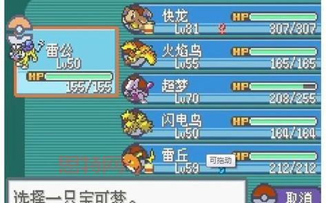 口袋妖怪下载破解版来了!免付费畅玩经典,精灵全解锁!
